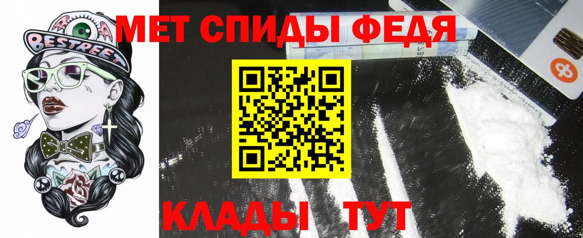 АМФ  Амфетамин  Рославль  АМФЕТАМИН Розовый  omg ТОР  Вход с VPN 