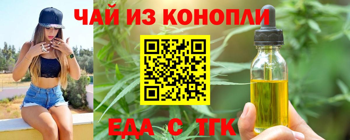 Рославль  Canna-Cookies конопля  Вход с VPN 