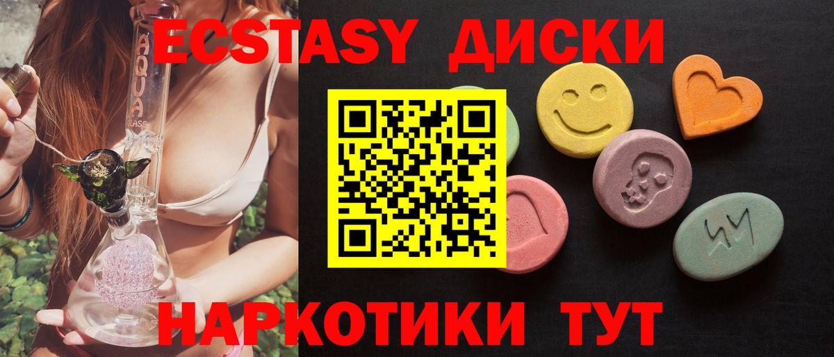 ЭКСТАЗИ Punisher  гидра зеркало  ЭКСТАЗИ MDMA  Рославль  Вход с VPN 