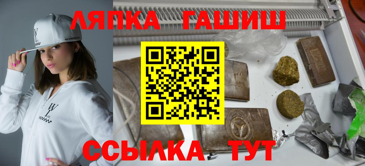 ГАШ  ГАШ Изолятор  Вход с VPN  Рославль  ГАШ Cannabis 