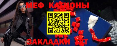 spice Славгород