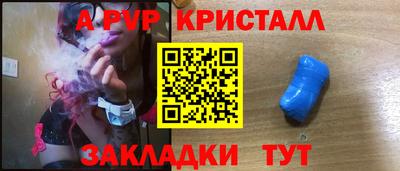 apvp Севастополь