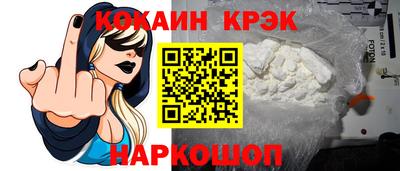 spice Славгород