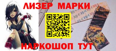марихуана Сланцы
