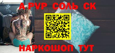 прущие грибы Славянск-на-Кубани