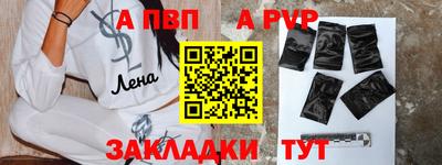 apvp Севастополь
