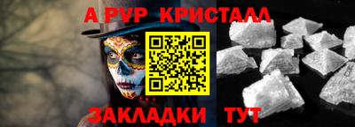 прущие грибы Славянск-на-Кубани