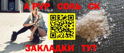 apvp Севастополь