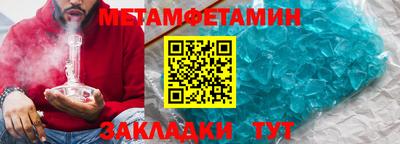 spice Славгород