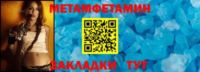 марихуана Сланцы