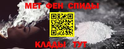 прущие грибы Славянск-на-Кубани