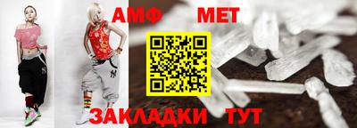 марихуана Сланцы