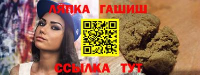 марихуана Сланцы