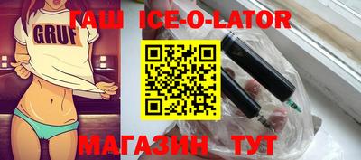 прущие грибы Славянск-на-Кубани