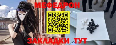 прущие грибы Славянск-на-Кубани