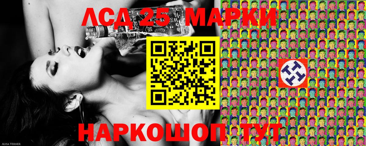 Марки N-bome  Марки NBOMe 1,8мг  цены наркотик  Рославль  Вход с VPN 